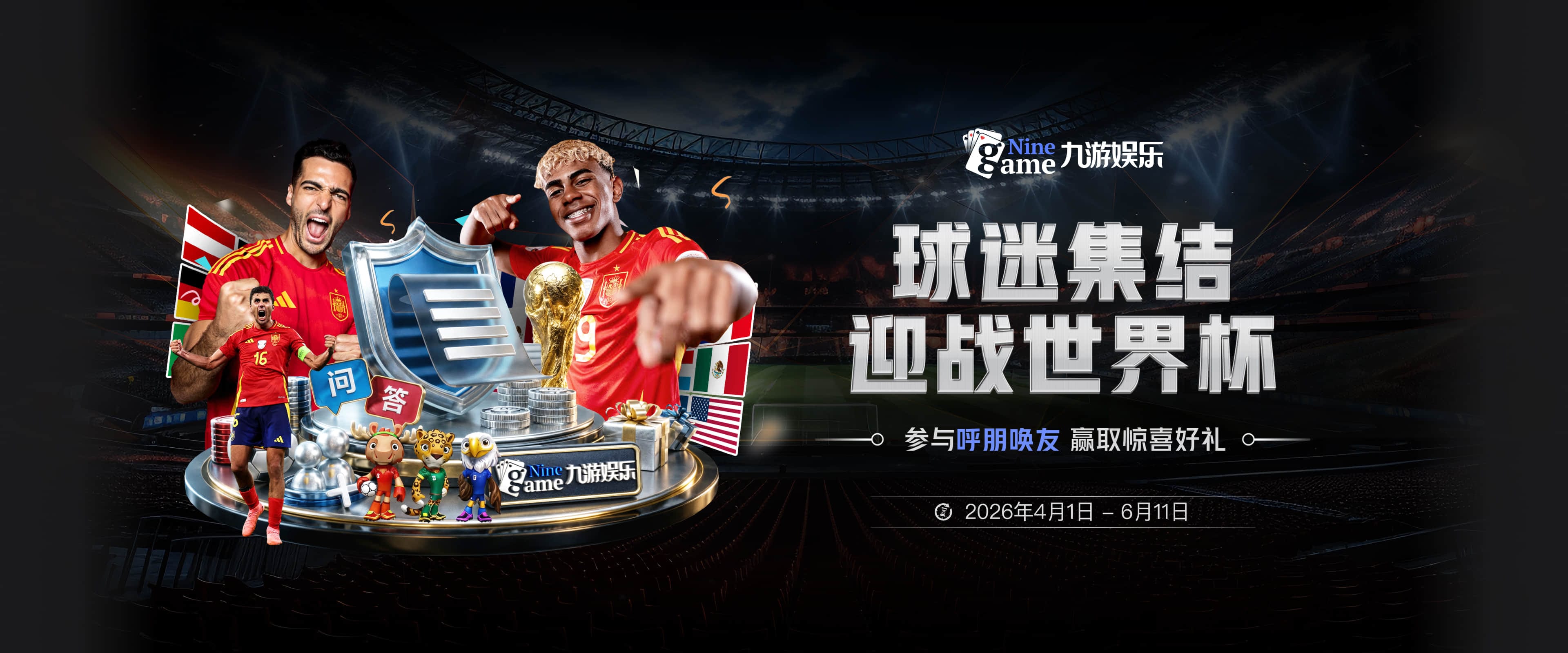 塞尔电台：马竞将在今天官宣罗梅罗加盟，俱乐部之间已完成交易