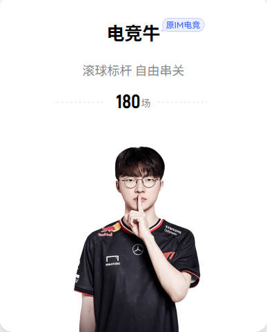 格伦·约翰逊：当初阿隆索选择执教切尔西而非利物浦是明智之举